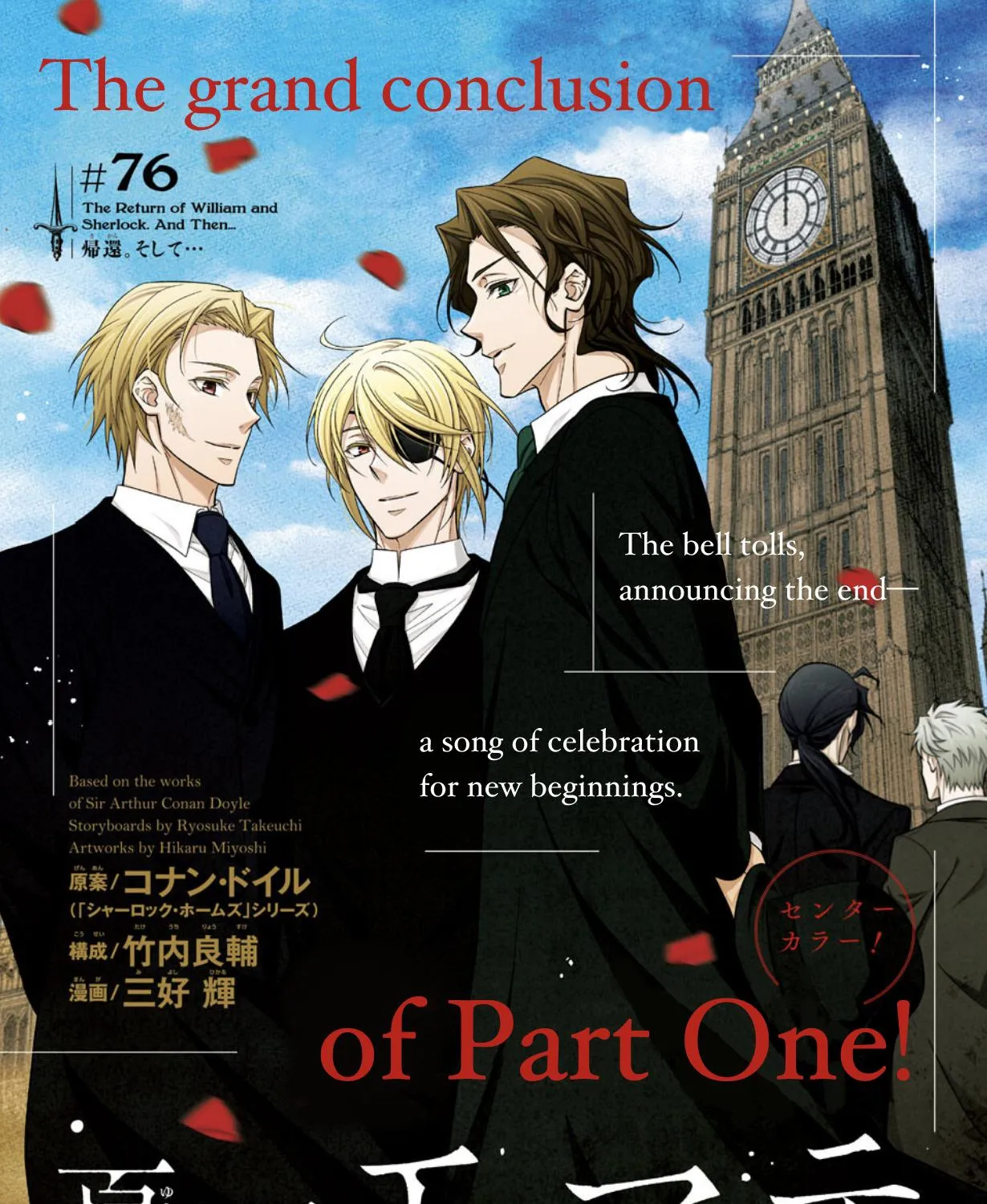 Read Yuukoku no Moriarty chapter 76 image 4 on Lezhin