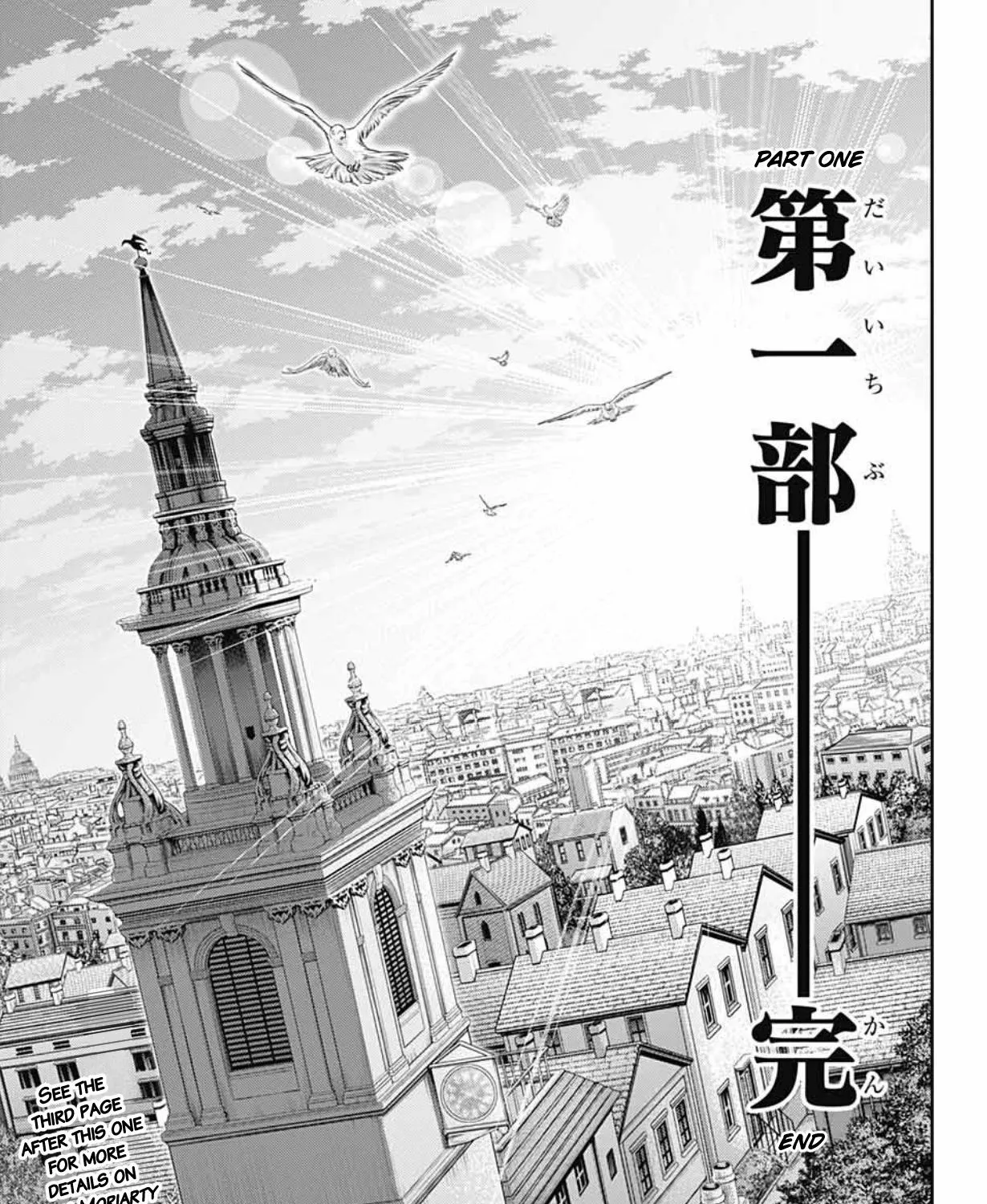 Read Yuukoku no Moriarty chapter 76 image 86 on Lezhin