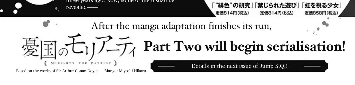 Read Yuukoku no Moriarty chapter 76 image 96 on Lezhin