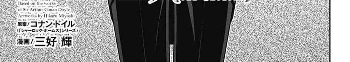 Read Yuukoku no Moriarty chapter 79 image 3 on Lezhin