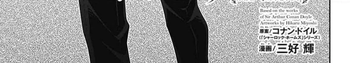Read Yuukoku no Moriarty chapter 82 image 2 on Lezhin