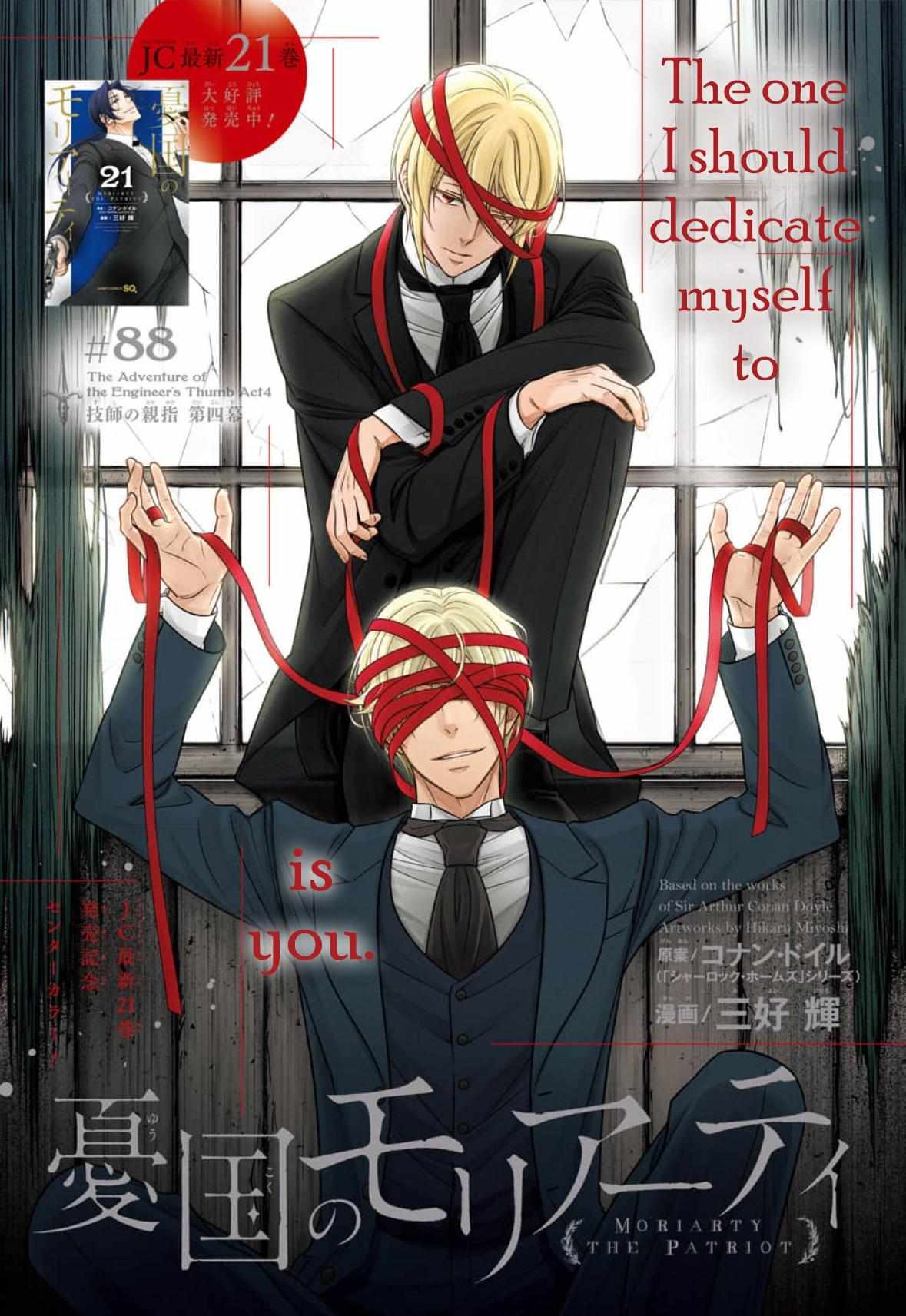 Read Yuukoku no Moriarty chapter 88 image 2 on Lezhin