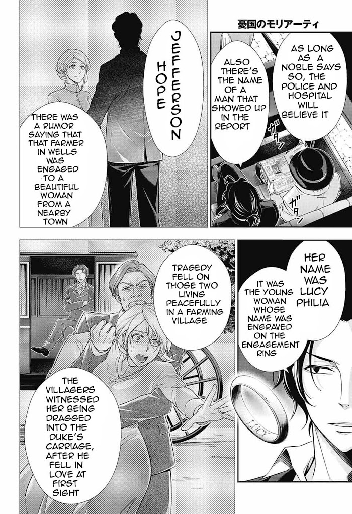 Read Yuukoku no Moriarty chapter 9 image 5 on Lezhin