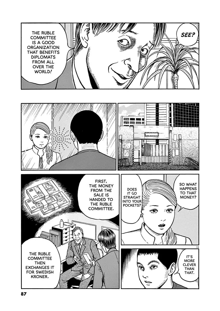 Read Yuukoku no Rasputin chapter 30 image 10 on Lezhin