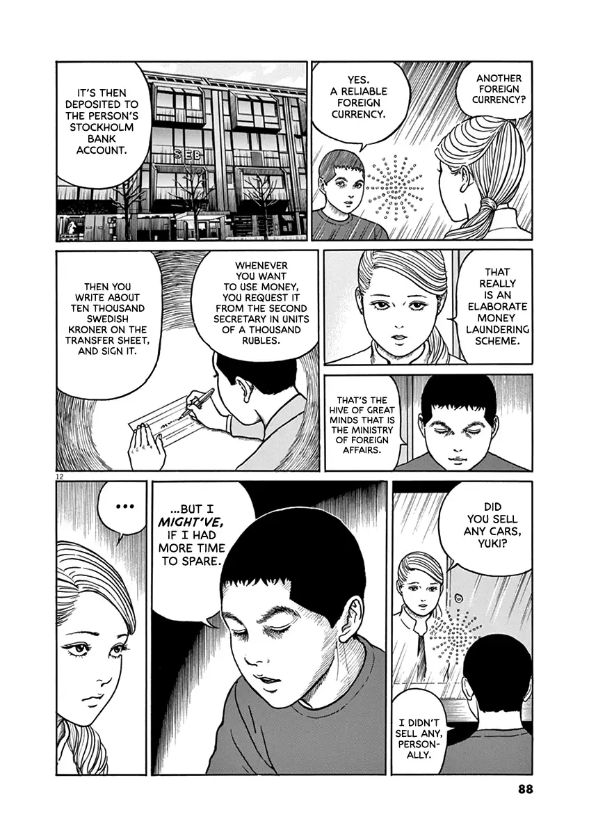 Read Yuukoku no Rasputin chapter 30 image 11 on Lezhin