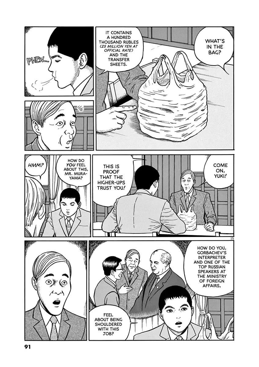 Read Yuukoku no Rasputin chapter 30 image 14 on Lezhin