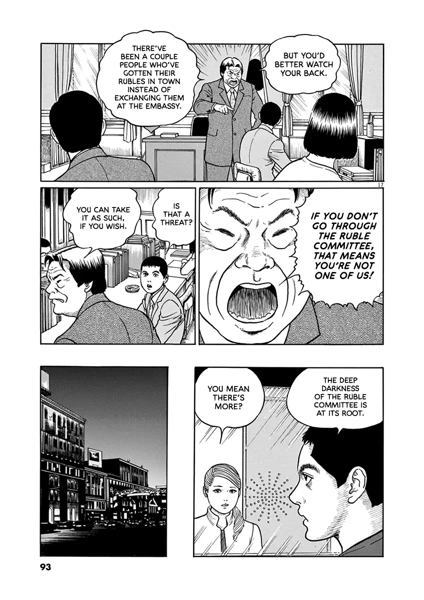 Read Yuukoku no Rasputin chapter 30 image 16 on Lezhin