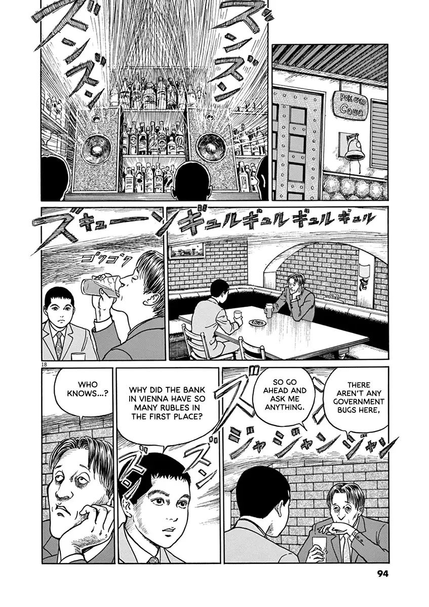 Read Yuukoku no Rasputin chapter 30 image 17 on Lezhin