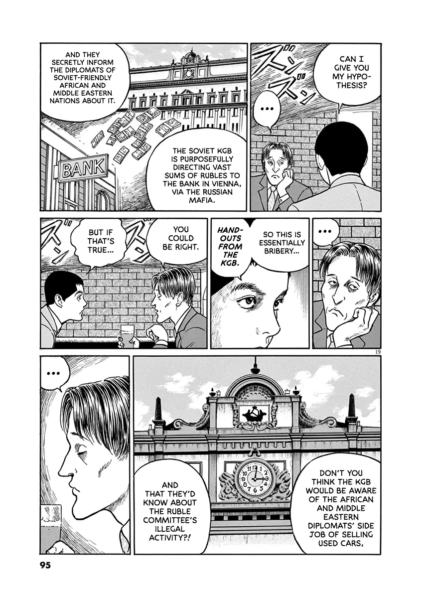 Read Yuukoku no Rasputin chapter 30 image 18 on Lezhin