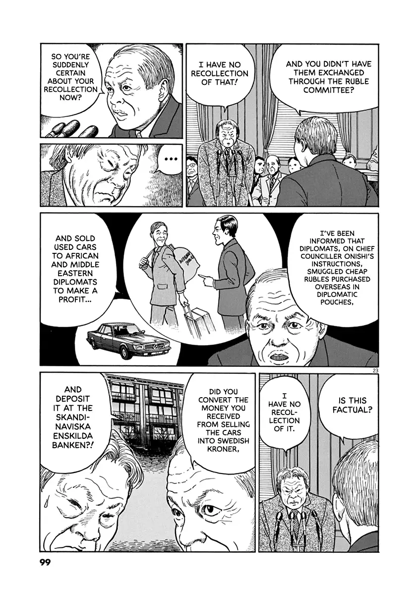 Read Yuukoku no Rasputin chapter 30 image 22 on Lezhin