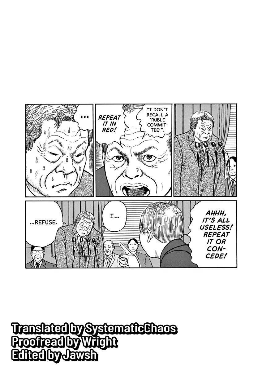 Read Yuukoku no Rasputin chapter 30 image 24 on Lezhin