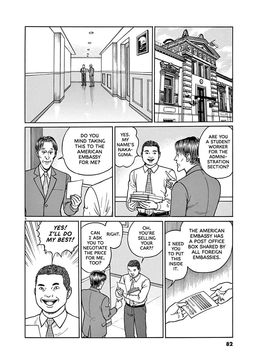 Read Yuukoku no Rasputin chapter 30 image 5 on Lezhin