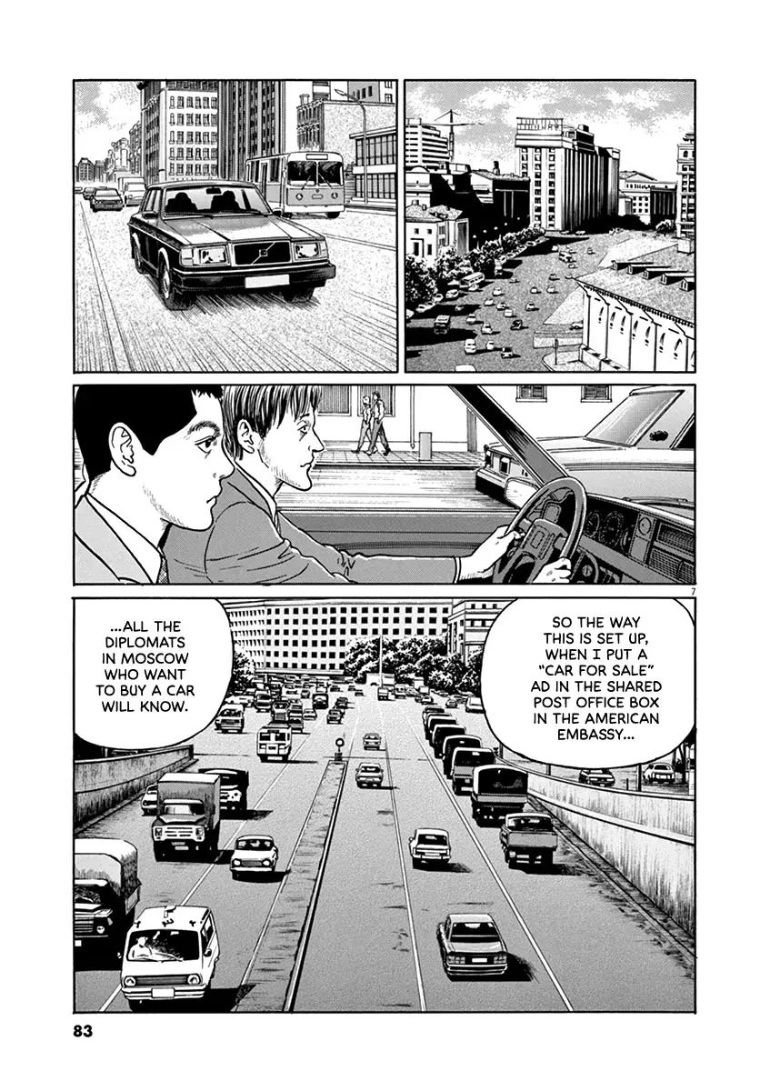 Read Yuukoku no Rasputin chapter 30 image 6 on Lezhin