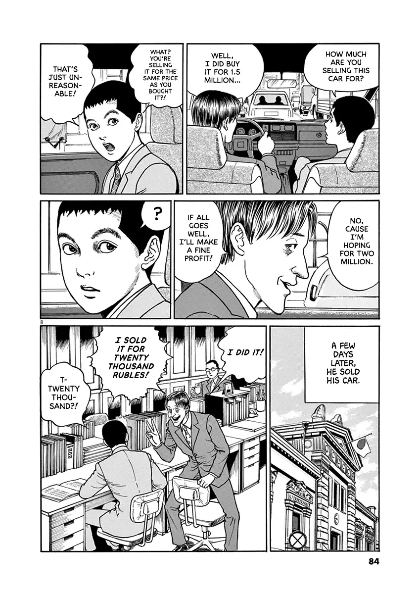 Read Yuukoku no Rasputin chapter 30 image 7 on Lezhin