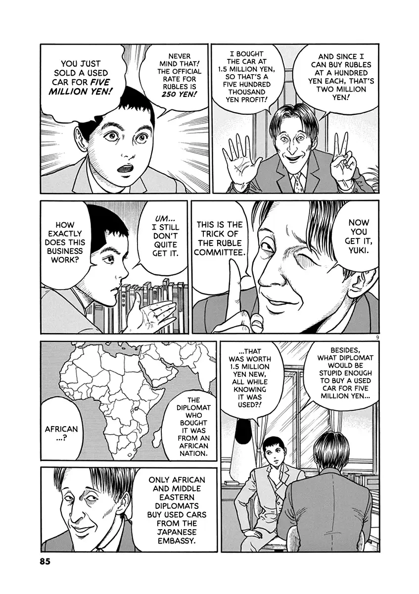 Read Yuukoku no Rasputin chapter 30 image 8 on Lezhin