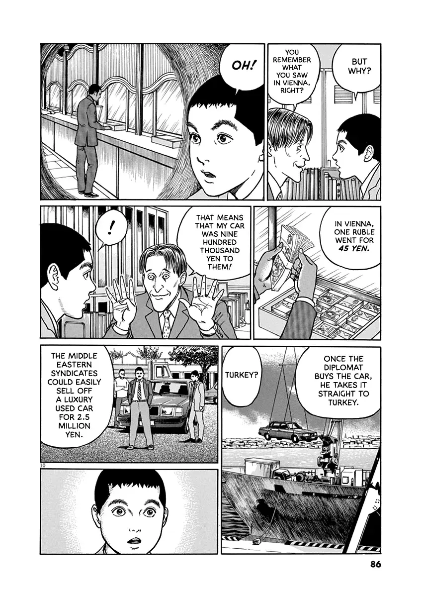 Read Yuukoku no Rasputin chapter 30 image 9 on Lezhin