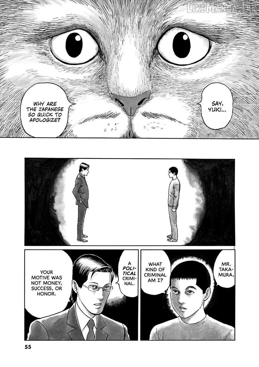 Yuukoku no Rasputin Chapter 38 page 2 - 