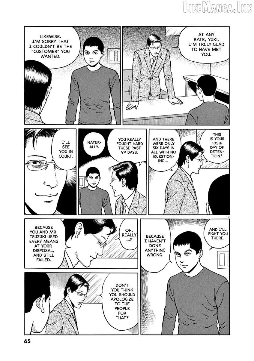 Yuukoku no Rasputin Chapter 38 page 12 - 