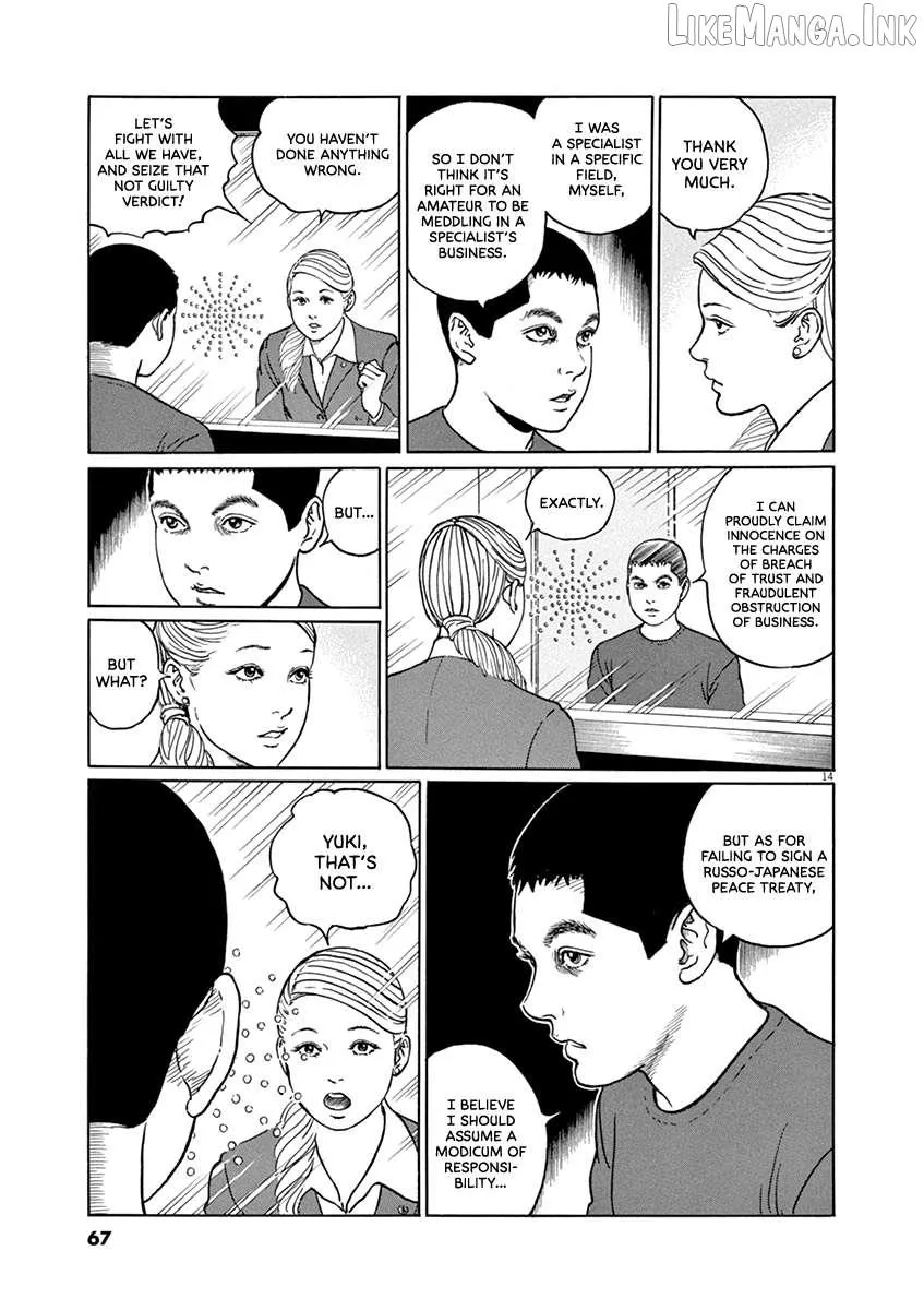 Yuukoku no Rasputin Chapter 38 page 14 - 