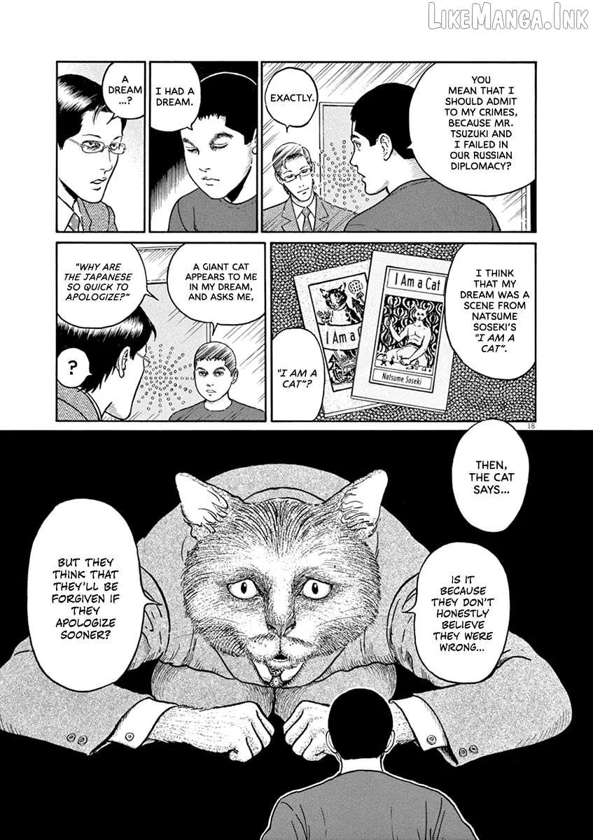 Yuukoku no Rasputin Chapter 38 page 18 - 