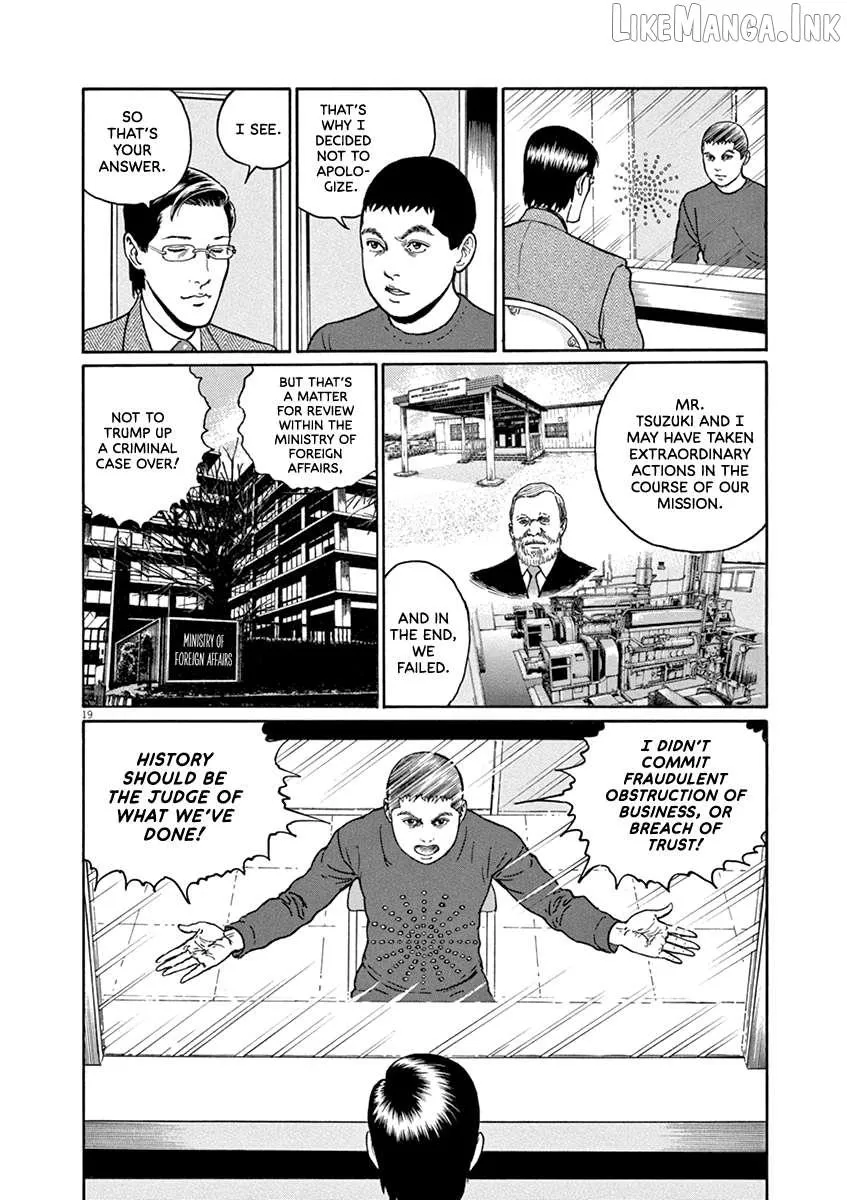Yuukoku no Rasputin Chapter 38 page 19 - 