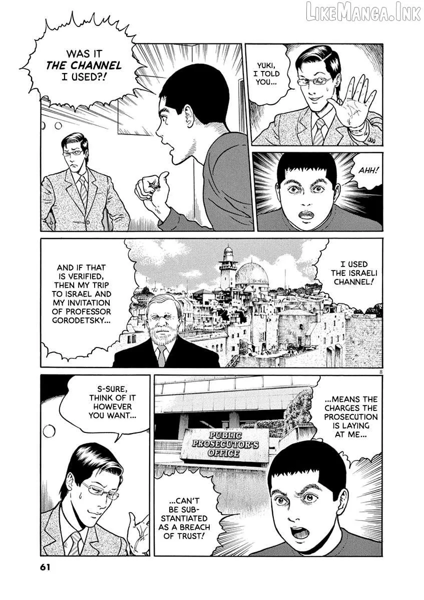 Yuukoku no Rasputin Chapter 38 page 8 - 