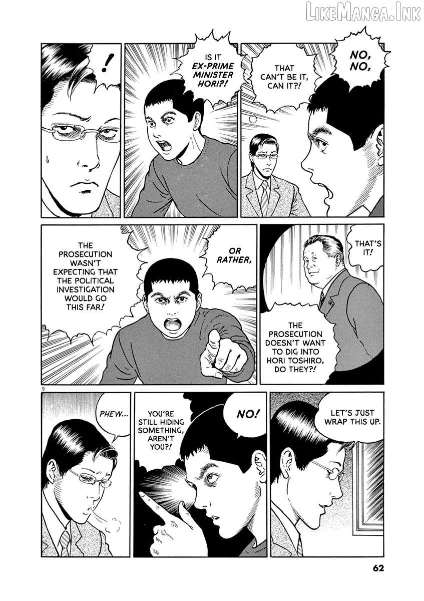 Yuukoku no Rasputin Chapter 38 page 9 - 
