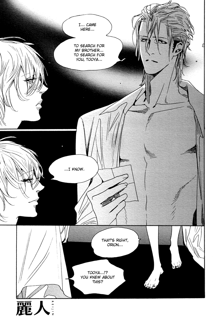 Read Yuukyuu no Kanata chapter 3 image 29 on Lezhin