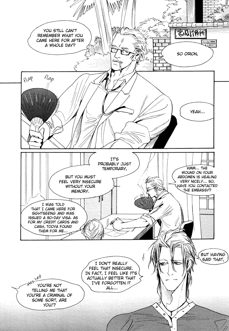 Read Yuukyuu no Kanata chapter 3 image 7 on Lezhin