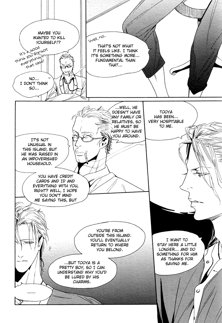 Read Yuukyuu no Kanata chapter 3 image 8 on Lezhin