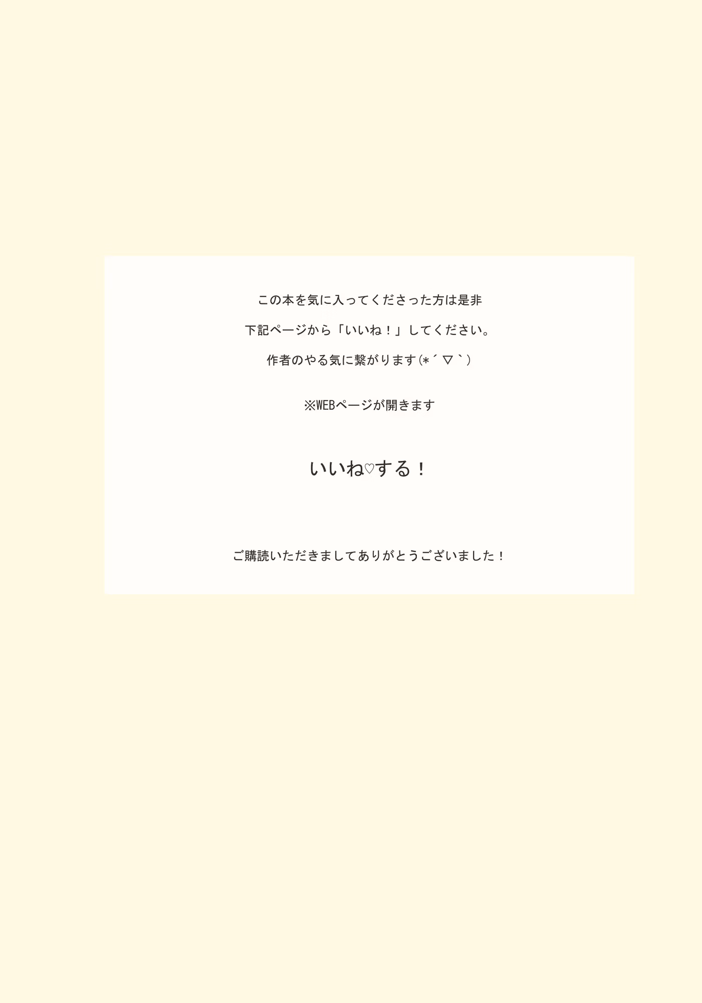 Read Yuunagi Marbled chapter 1 image 24 on Lezhin
