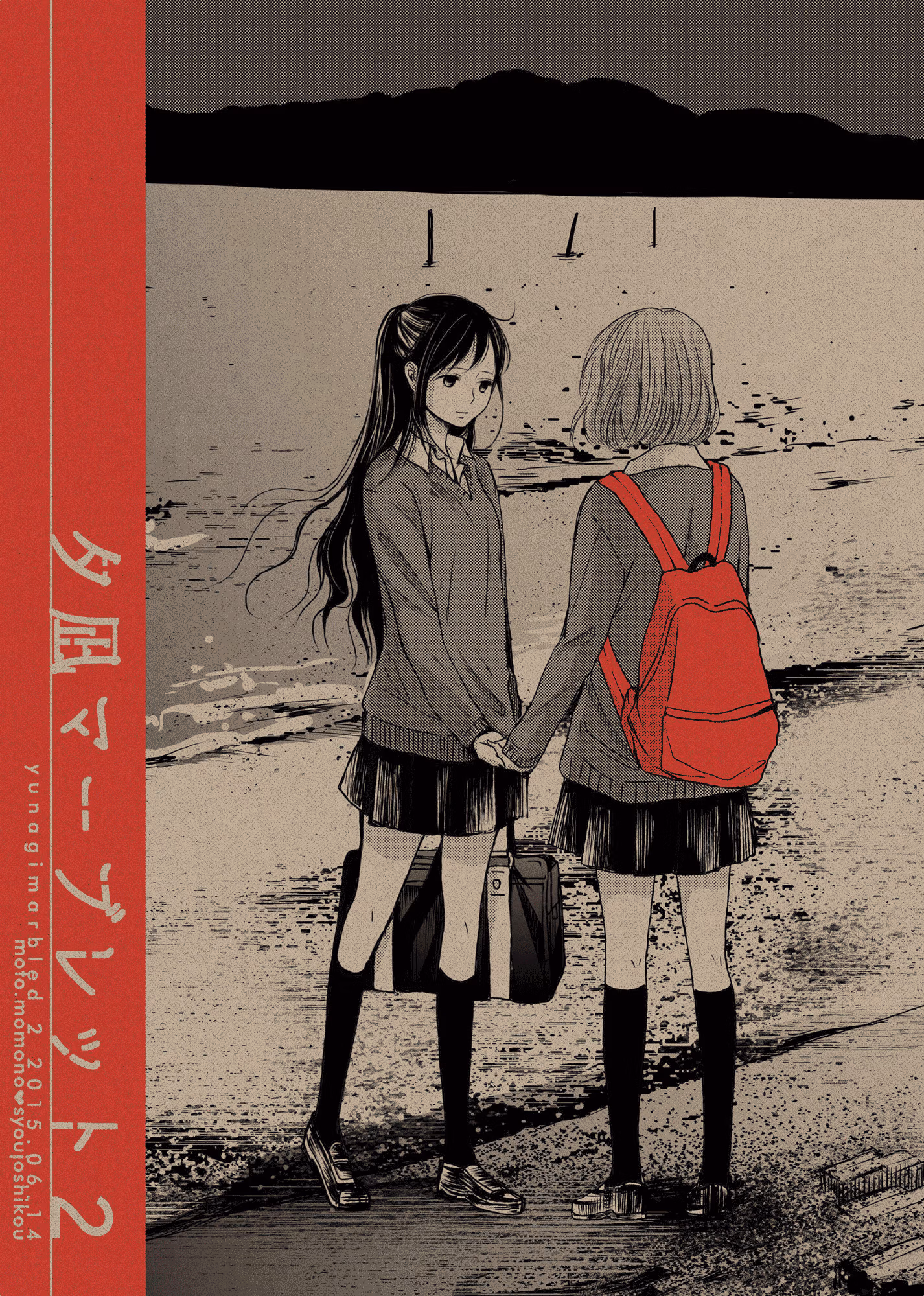 Read Yuunagi Marbled chapter 2 image 1 on Lezhin