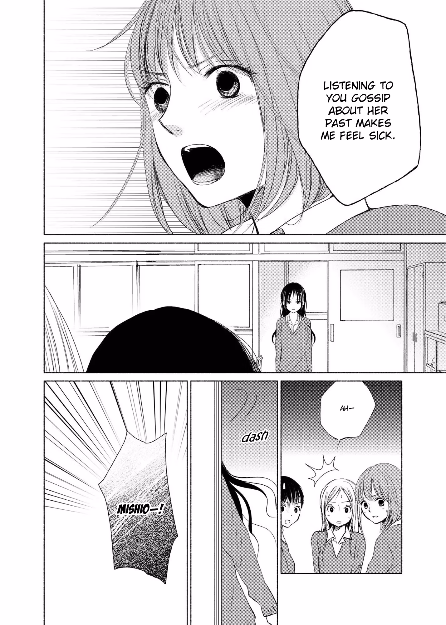 Read Yuunagi Marbled chapter 3 image 12 on Lezhin