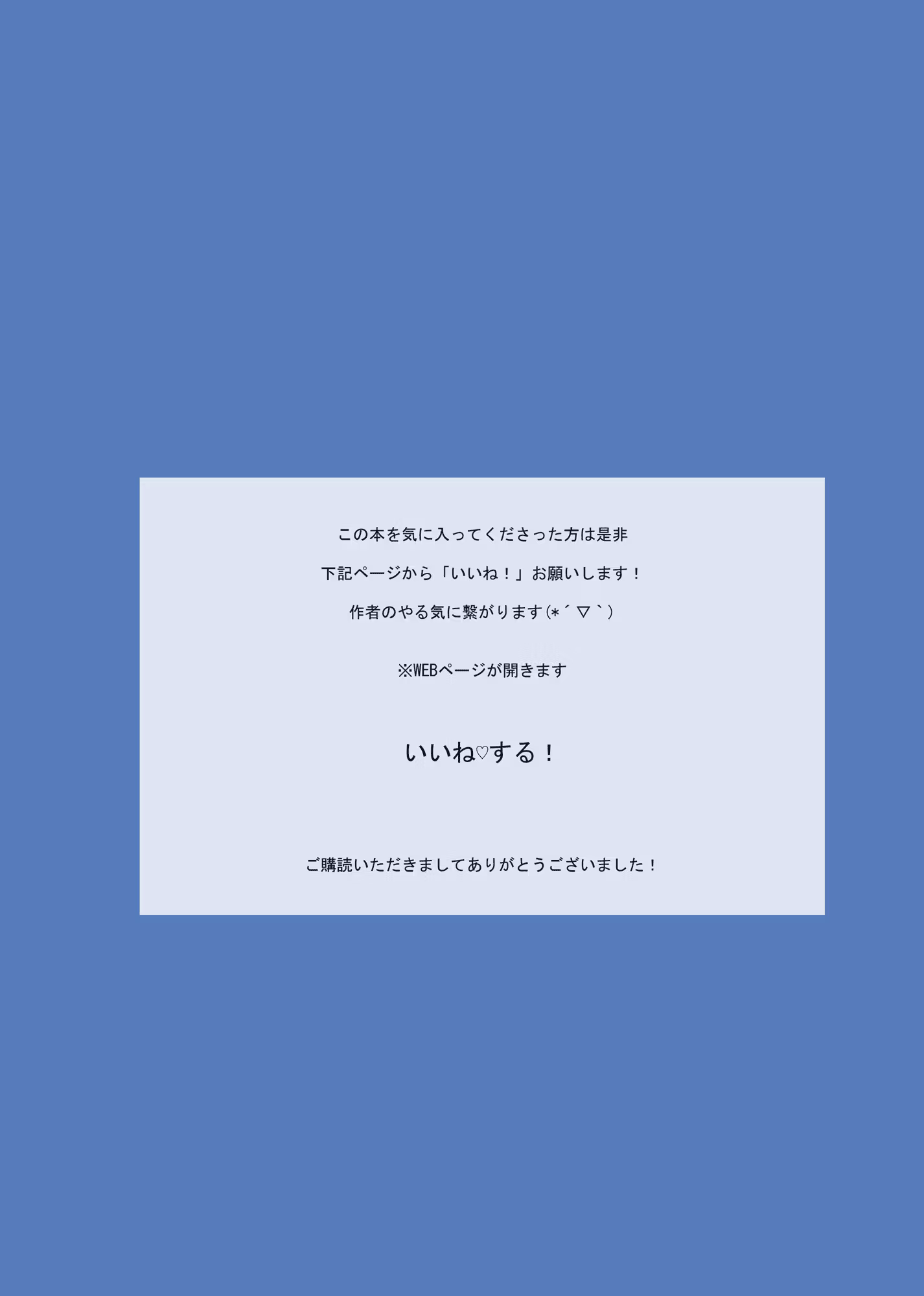 Read Yuunagi Marbled chapter 4 image 21 on Lezhin