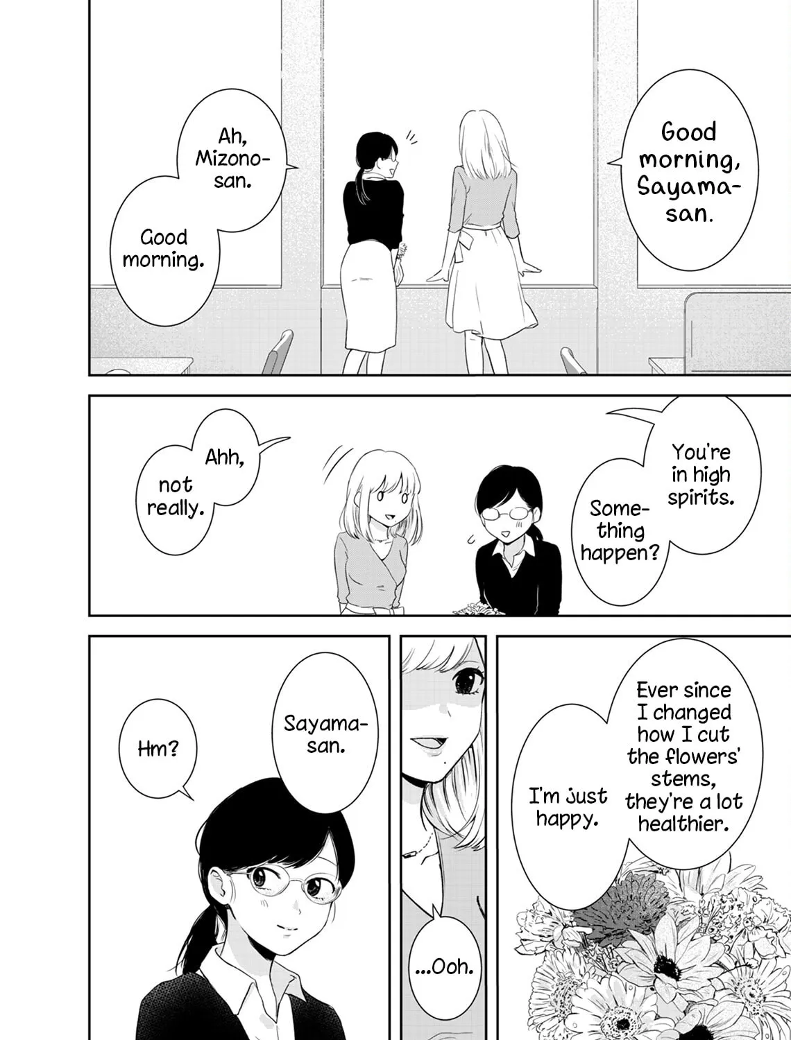 Yuuretsu no Ori Chapter 0 page 15 - 