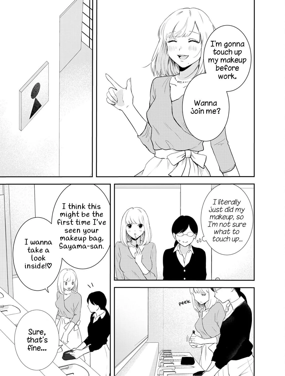 Yuuretsu no Ori Chapter 0 page 17 - 