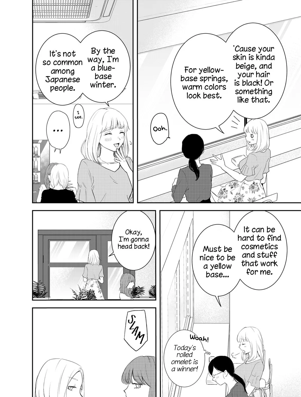 Yuuretsu no Ori Chapter 0 page 3 - 