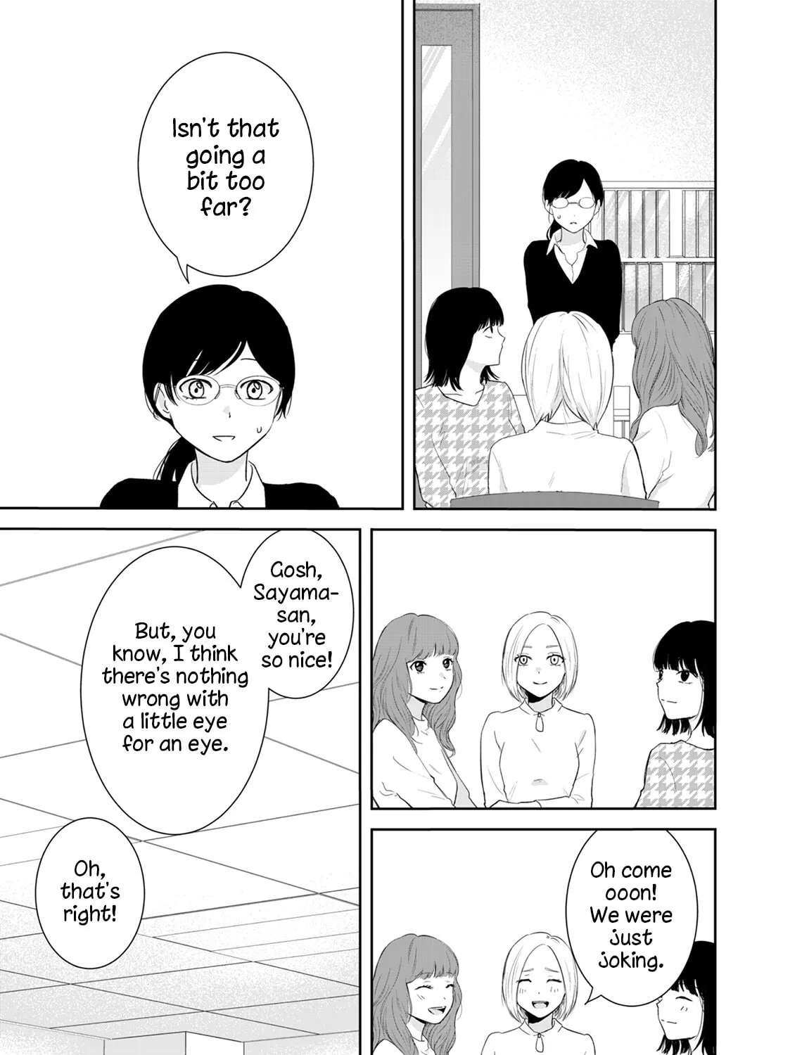 Yuuretsu no Ori Chapter 0 page 33 - 
