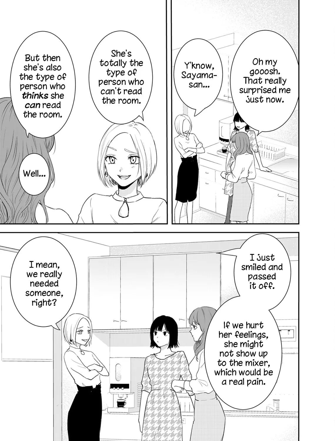 Yuuretsu no Ori Chapter 0 page 37 - 