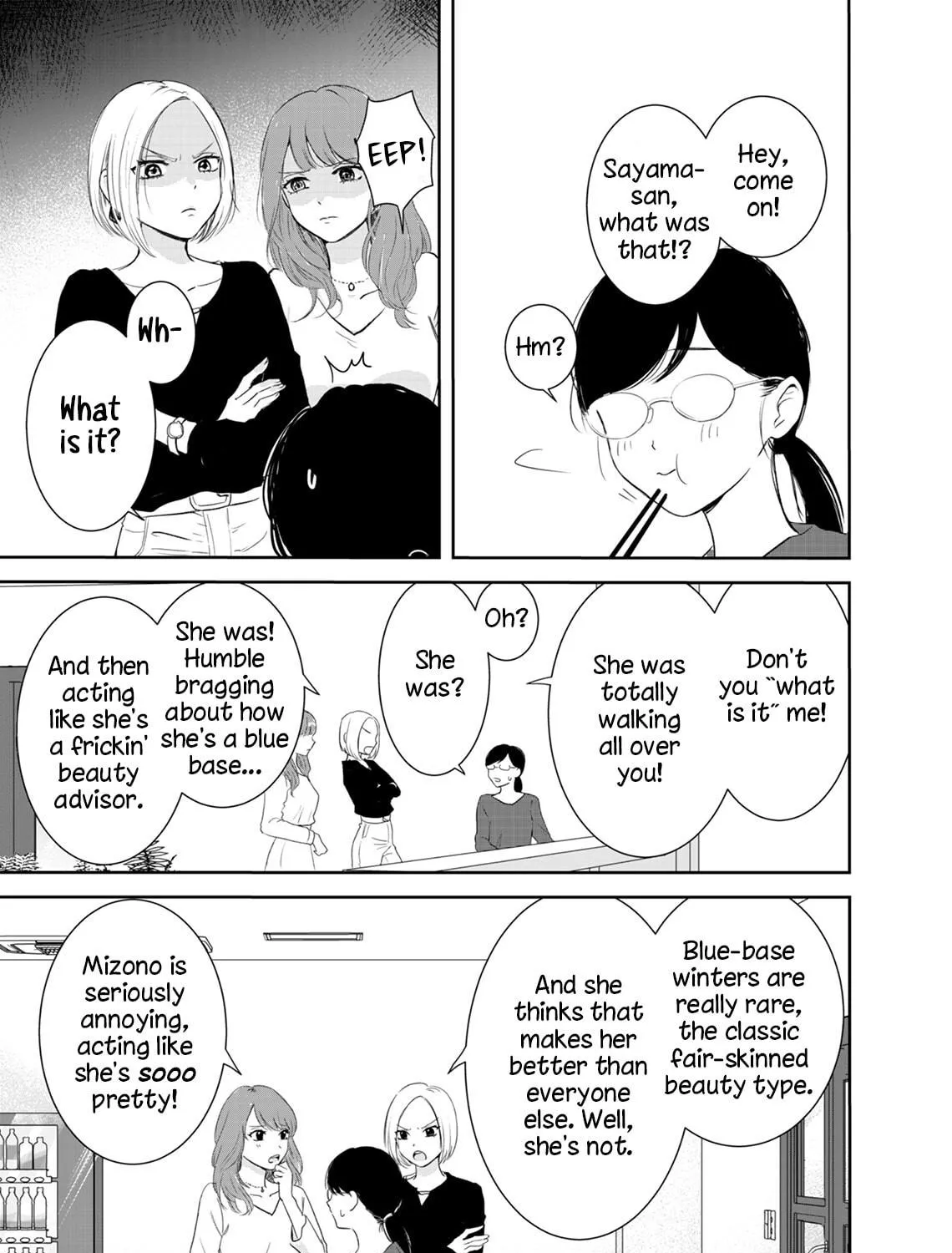 Yuuretsu no Ori Chapter 0 page 5 - 