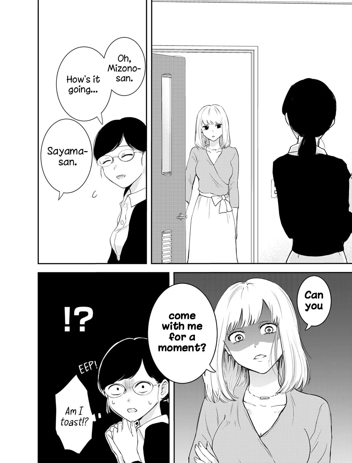 Yuuretsu no Ori Chapter 0 page 43 - 