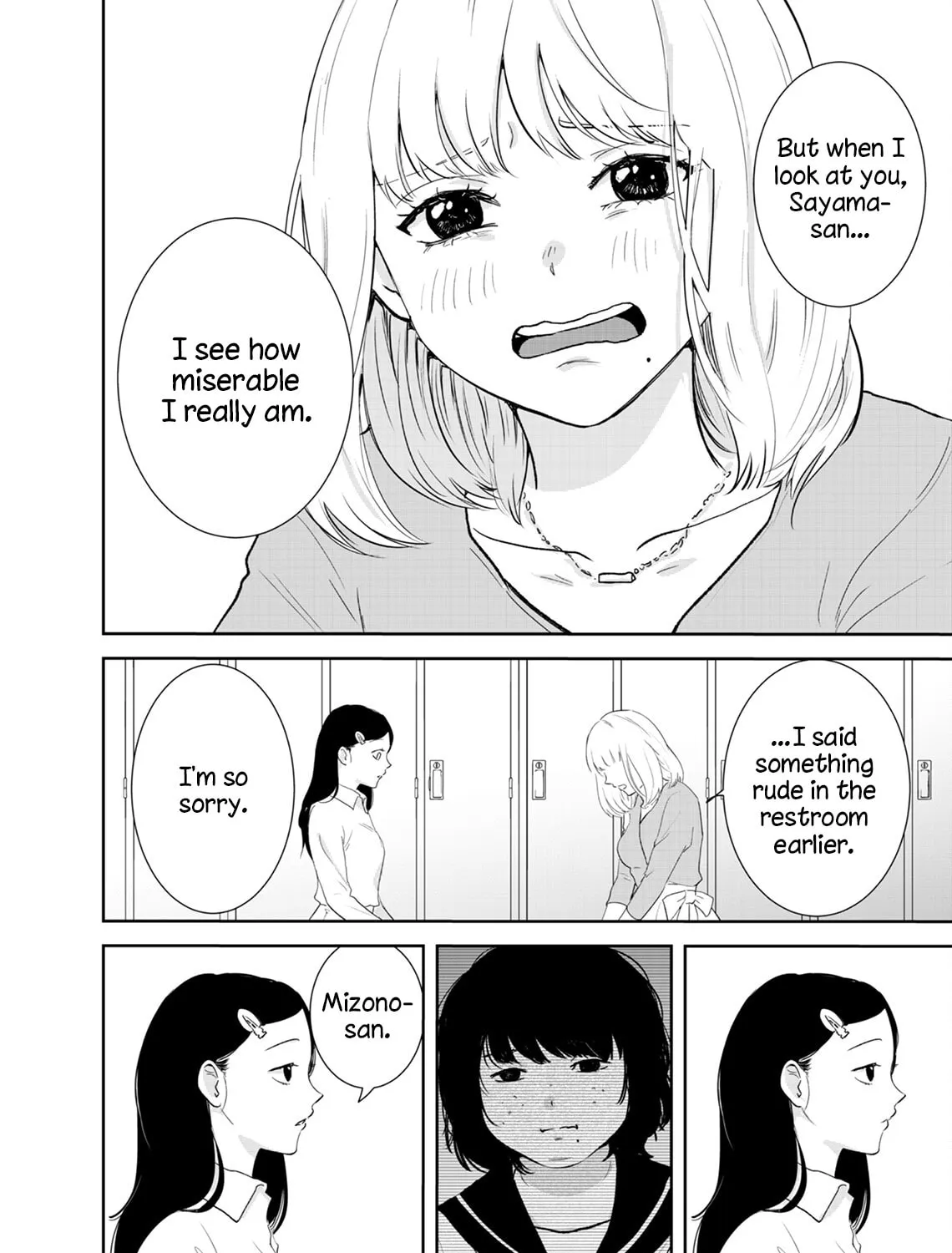 Yuuretsu no Ori Chapter 0 page 51 - 