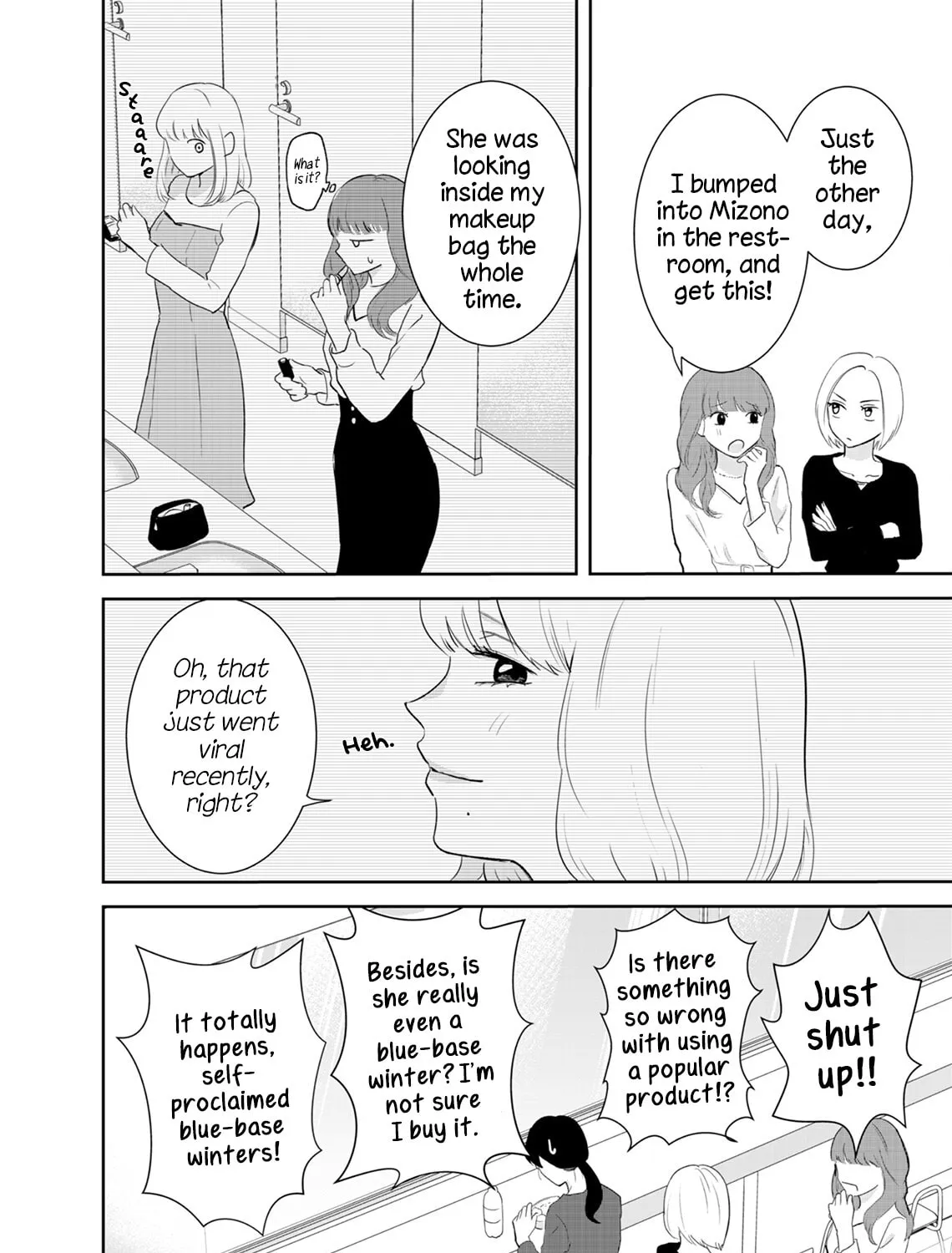 Yuuretsu no Ori Chapter 0 page 7 - 