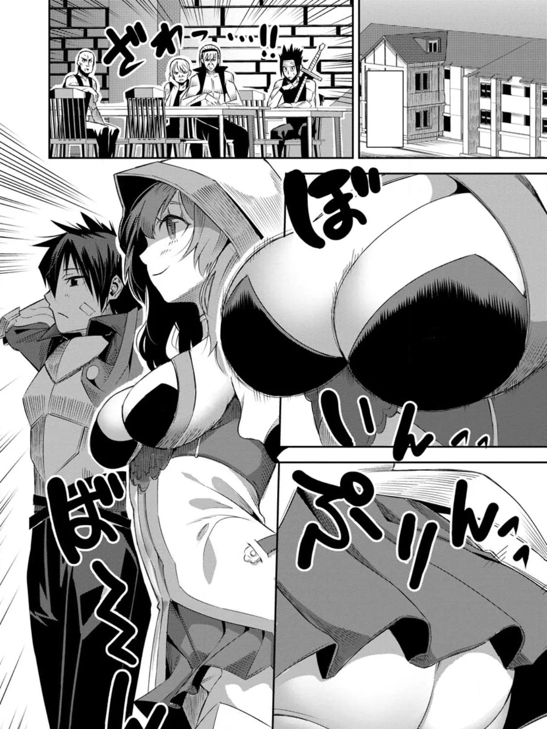 Yuusha Densetsu no Uragawa de Ore wa Eiyuu Densetsu o Tsukurimasu: Oudou Goroshi no Eiyuutan~ Chapter 21 page 31 - 