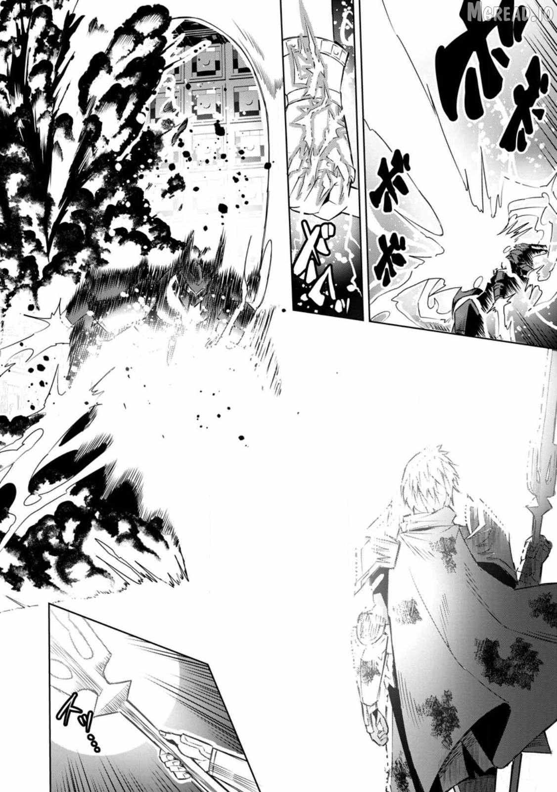 Yuusha Densetsu no Uragawa de Ore wa Eiyuu Densetsu o Tsukurimasu: Oudou Goroshi no Eiyuutan~ Chapter 26 page 4 - 