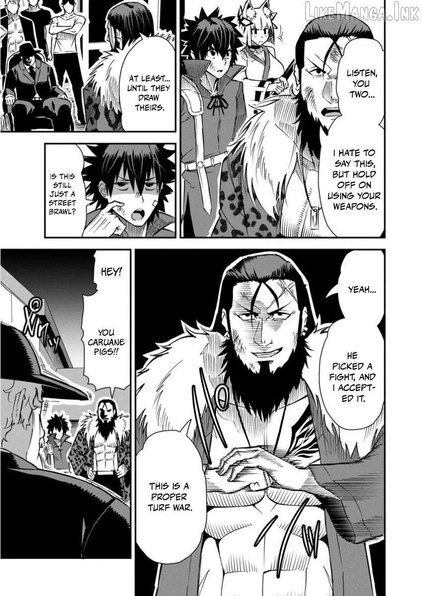 Yuusha Densetsu no Uragawa de Ore wa Eiyuu Densetsu o Tsukurimasu: Oudou Goroshi no Eiyuutan~ Chapter 35.1 page 4 - 