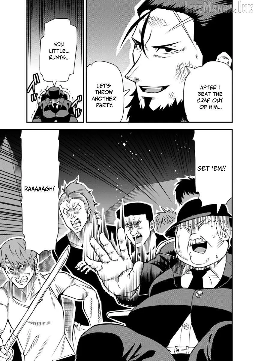 Yuusha Densetsu no Uragawa de Ore wa Eiyuu Densetsu o Tsukurimasu: Oudou Goroshi no Eiyuutan~ Chapter 35.1 page 6 - 