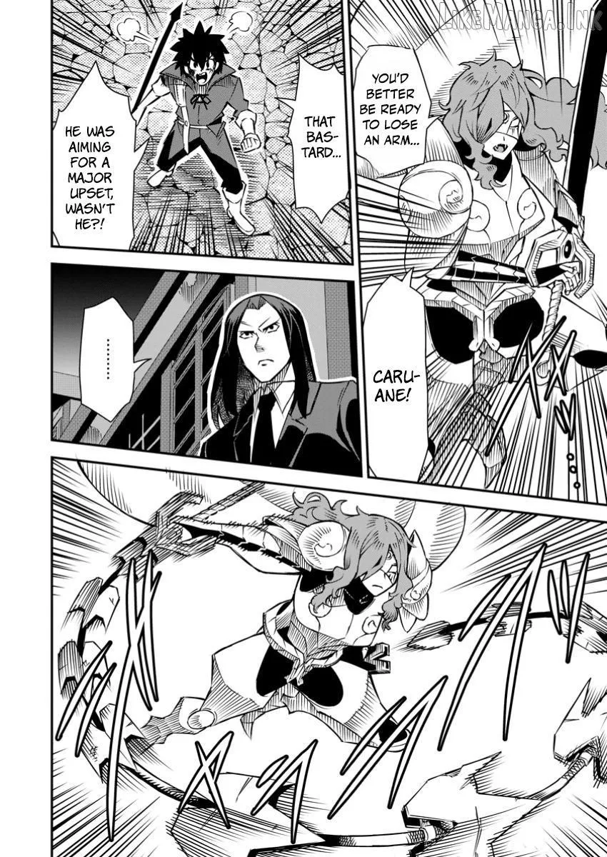 Yuusha Densetsu no Uragawa de Ore wa Eiyuu Densetsu o Tsukurimasu: Oudou Goroshi no Eiyuutan~ Chapter 35.3 page 4 - 