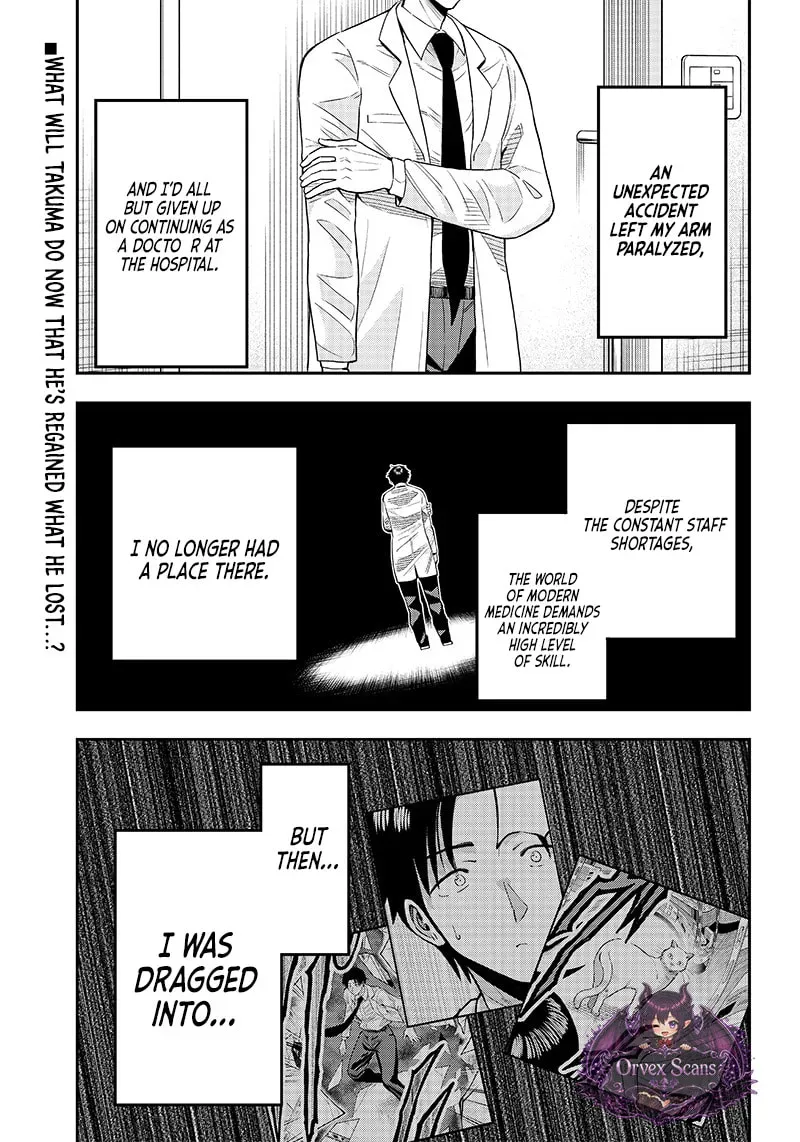 Yuusha Ikkou ni Senzokui Chapter 1.3 page 3 - 