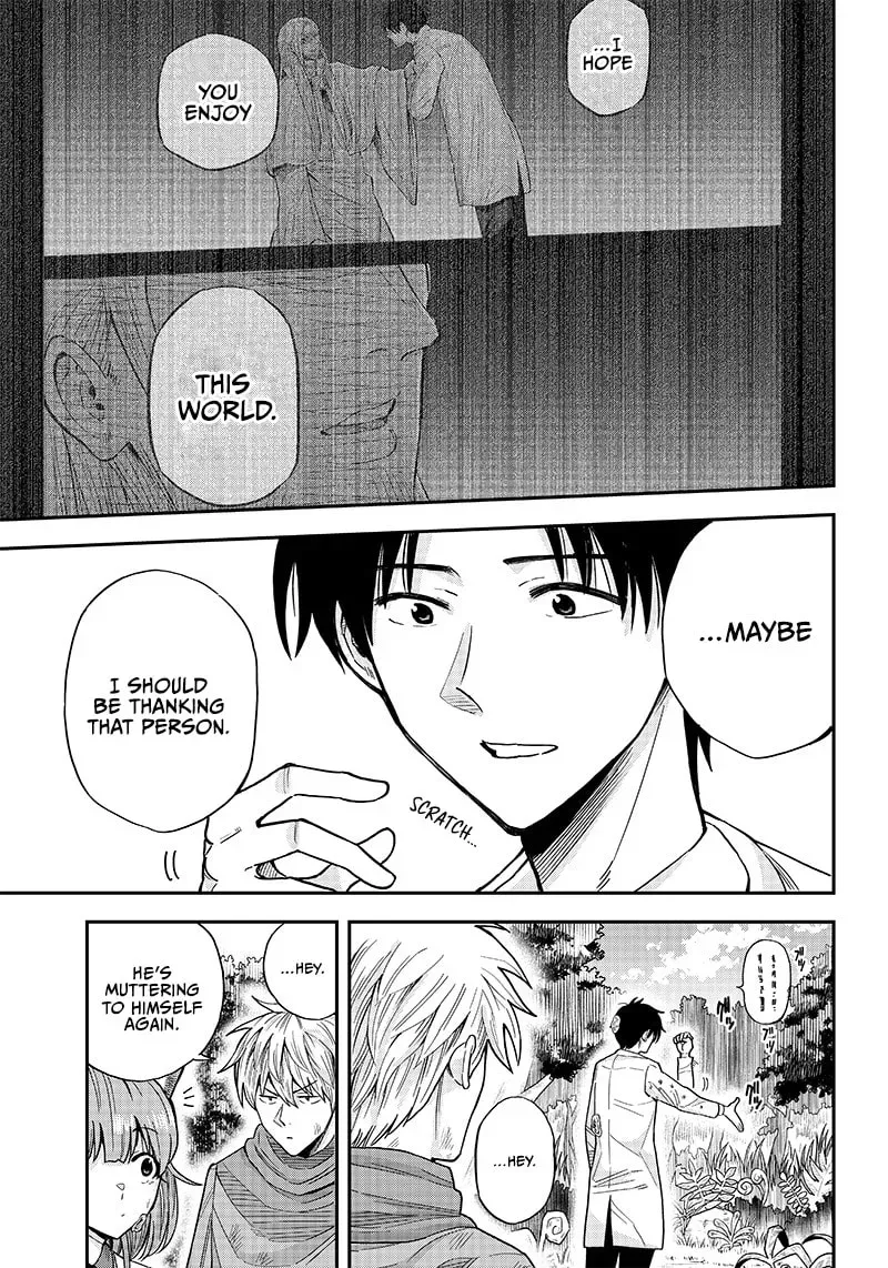 Yuusha Ikkou ni Senzokui Chapter 1.3 page 8 - 
